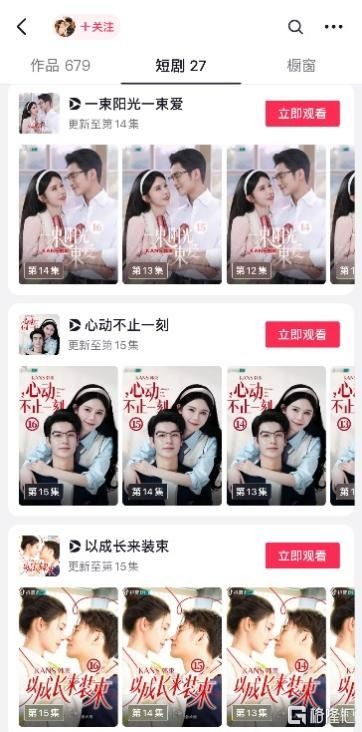 武魁王短剧在线观看平台，免费观看武魁王短剧的平台--第1张