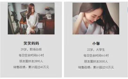 卧底千金，短剧在线观看平台免费资源--第1张