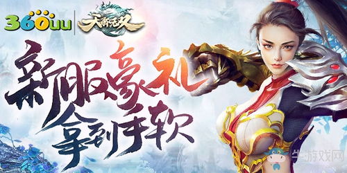 绝世天骄短剧在线观看平台 绝世天骄短剧在线观看平台高清--第1张