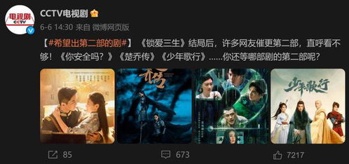 锁爱三生短剧在线观看平台 锁爱一生是什么意思--第1张