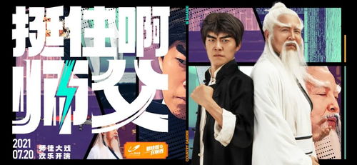 接招吧殿下短剧在线观看平台，短剧精彩，一网打尽！--第1张