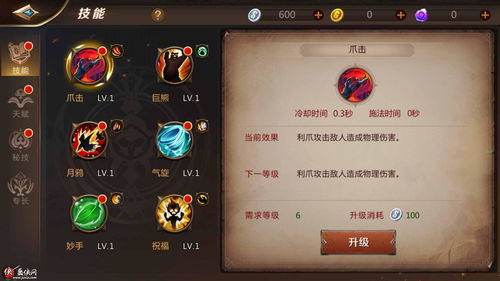 神仙微信群短剧观看平台，我有神仙技能--第1张
