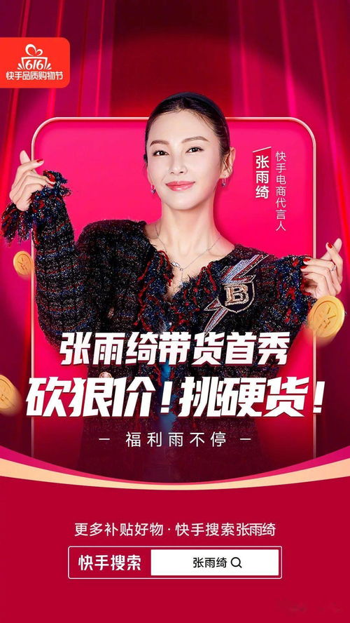 直播风云榜，百亿神豪短剧专区--第1张