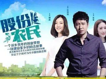 回村的诱惑主题曲歌词 回村的诱惑--第1张