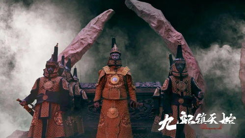 九龙镇棺传，龙镇九州分短剧在线观看平台--第1张