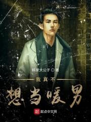 穿越剧，我真不想当帝师啊！--第1张