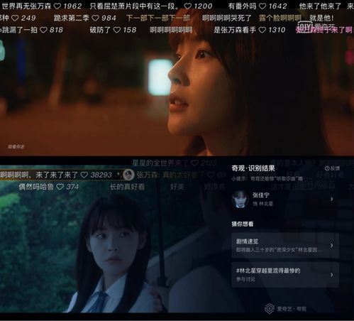 人世间短剧在线观看平台播放 人世间短剧，精选在线观看平台推荐--第1张