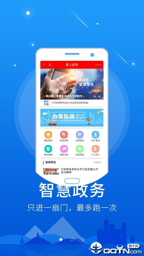 九极短剧在线观看平台下载 九极短剧在线观看平台——让你笑不停的新鲜短剧集锦--第1张