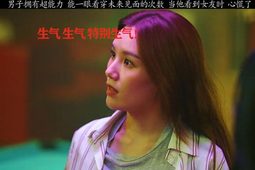 异能妈妈不好惹，柒可昕短剧在线观看平台--第1张