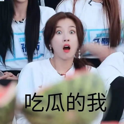 惹是生非的她短剧在线观看平台免费--第1张