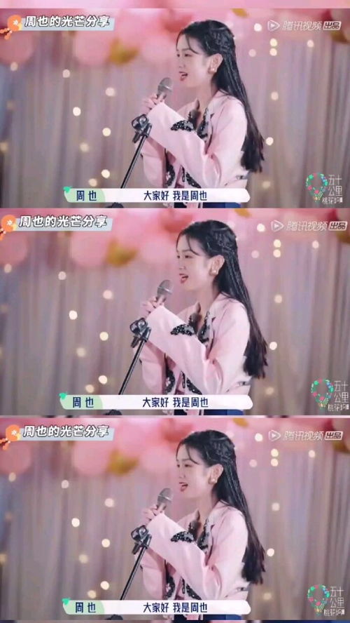 她光芒万丈短剧在线观看平台 她光芒万丈短剧在线观看平台免费--第1张