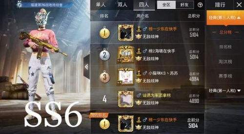 九境霸主短剧在线观看平台--第1张