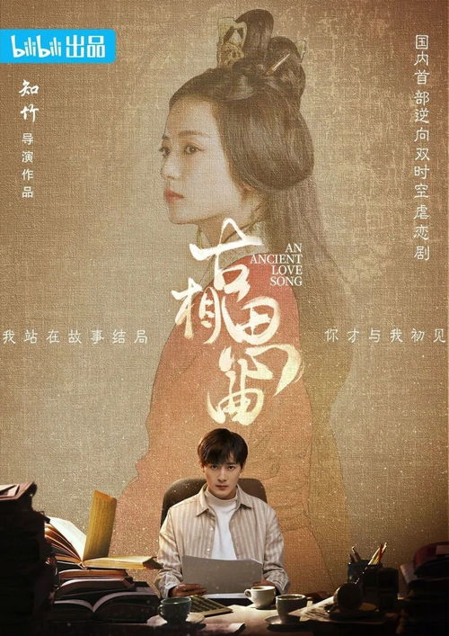 孤独又灿烂的我们朱茉颜短剧在线观看平台--第1张