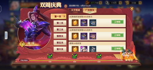 真龙降世短剧在线观看平台，揭秘真龙降世的世界奇观--第1张