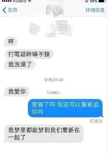 覆水难收的爱情，短剧在线观看平台--第1张