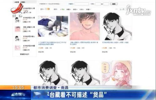 踹了渣男后我嫁入了豪门短剧在线观看平台 踹了渣男后我嫁入了豪门短剧在线观看平台--第1张