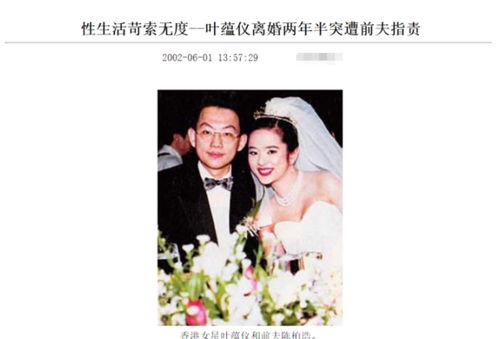 带着儿子嫁入豪门，豪门宠婚--第1张