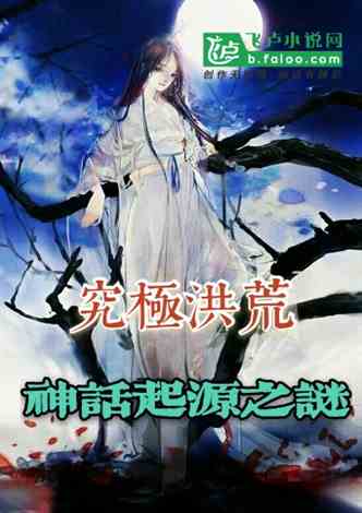 重生之万物之主游雅的在线阅读平台--第1张
