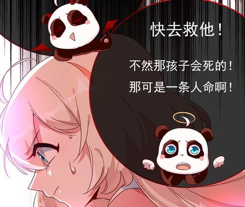天降萌宝神助攻短剧在线观看平台下载 天降萌宝神助攻短剧在线观看平台--第1张
