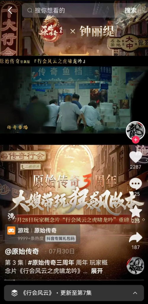 我靠睡觉躺赢惊悚游戏，短剧在线观看平台--第1张
