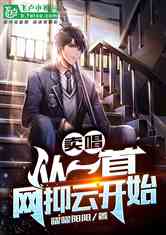 胜天半子短剧在线观看平台播放 胜天半子短剧在线观看平台--第1张