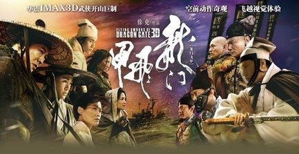 龙门短剧，独家在线观看平台--第1张