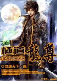 镇世龙尊短剧在线观看平台，龙帅镇世，霸气归来--第1张