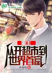 重生亿万富翁短剧在线观看平台 重生亿万富翁短剧在线观看平台下载--第1张