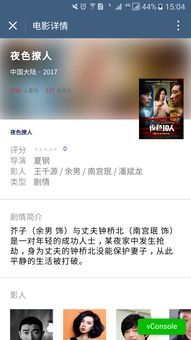 八零养崽日常最新章节 八零养娃往事，短剧在线观看平台--第1张