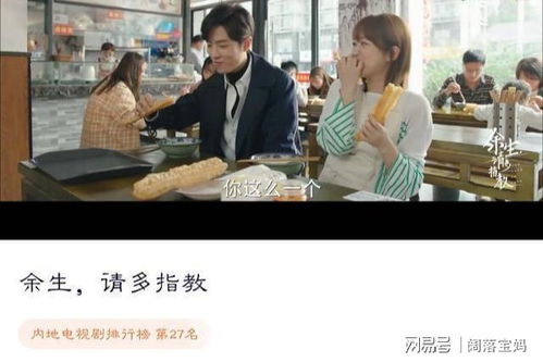 许你万千宠爱短剧在线观看平台--第1张