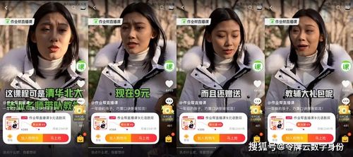 神豪崛起短剧在线观看平台免费 神豪崛起短剧在线观看平台--第1张