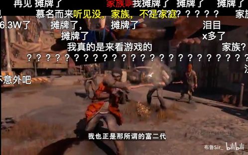 离婚吧，我要回家继承亿万家产--第1张