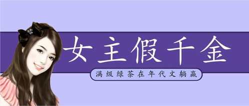 假千金被赶出豪门后，成了全球团宠--第1张