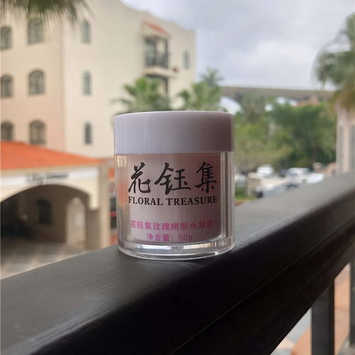 真心错付 曾将真心错付短剧在线观看平台--第1张