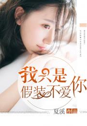 爱在心口难开吴婧鑫短剧在线观看平台 爱在心口难开小说全文免费阅读--第1张