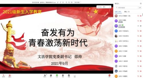 九零奋斗，九零激荡年代在线观看平台--第1张