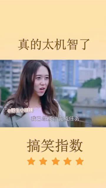 大佬娇妻惹不得短剧在线观看平台免费-最新版--第1张