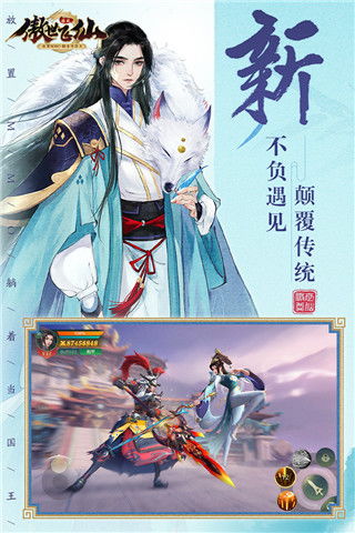 傲世短剧在线观看平台，免费观看傲世短剧的平台--第1张