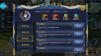 龙临天下免费观看剧情简介 龙临九天短剧——龙临短剧在线观看平台--第1张