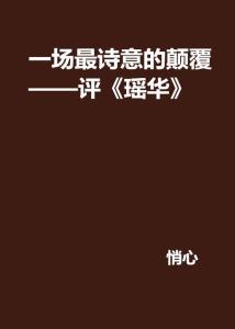 温言如故，错覆流年——温言如故，是一种温暖而亲切的言语，如同往常一样，让人感到时光倒流，回忆起过去的点滴。--第1张
