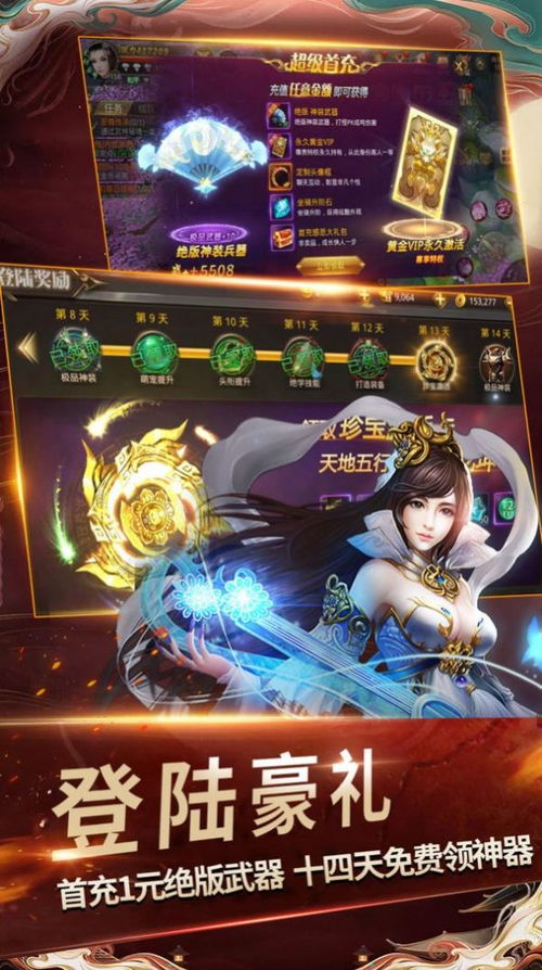 新版无上神主短剧在线观看平台之免费观看最新短剧下载--第1张