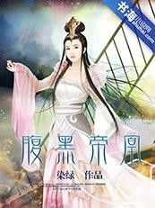 女帝的绝品假太监分短剧在线观看平台 女帝的绝世仙师免费阅读--第1张