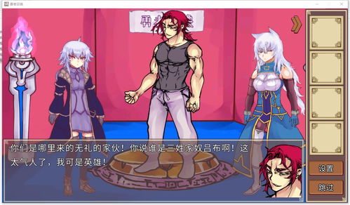 保护我方男主作者:龚心文 保护我方公主大人短剧在线观看平台--第1张