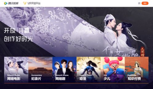 罪爱三生短剧在线观看平台免费 罪爱三生短剧在线观看平台--第1张