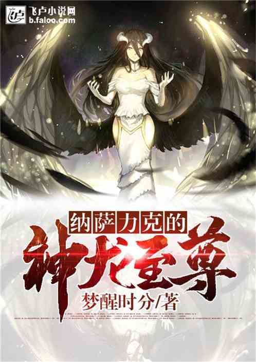 至尊神龙短剧在线观看平台 至尊神龙短剧在线观看平台全集--第1张