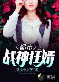 狂婿至尊短剧在线观看平台，免费观看狂婿至尊短剧的优质平台--第1张