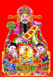 我在人间当财神，神仙版--第1张