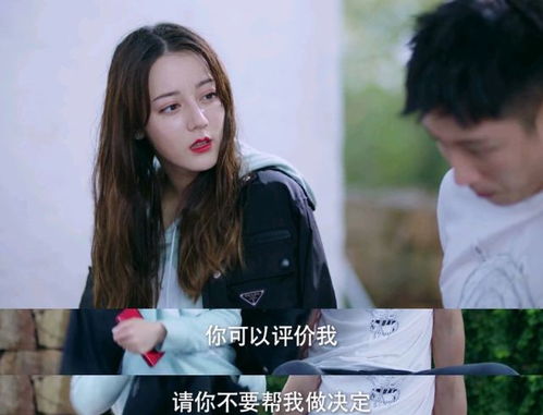 深情女主人设崩了短剧在线观看平台下载 深情女主人设崩了，短剧在线观看平台--第1张