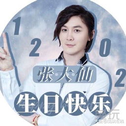 全能千金燃翻天影视--第1张