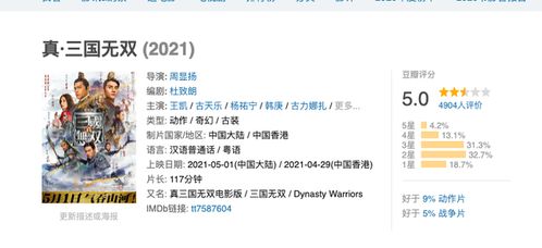 鉴宝无双百度百科及在线观看平台介绍--第1张